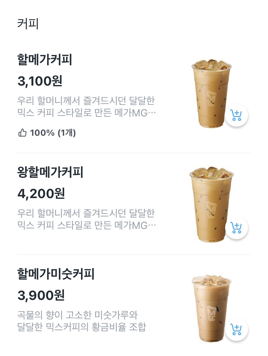 당이 떨어졌나 헛게보이네_1.jpg