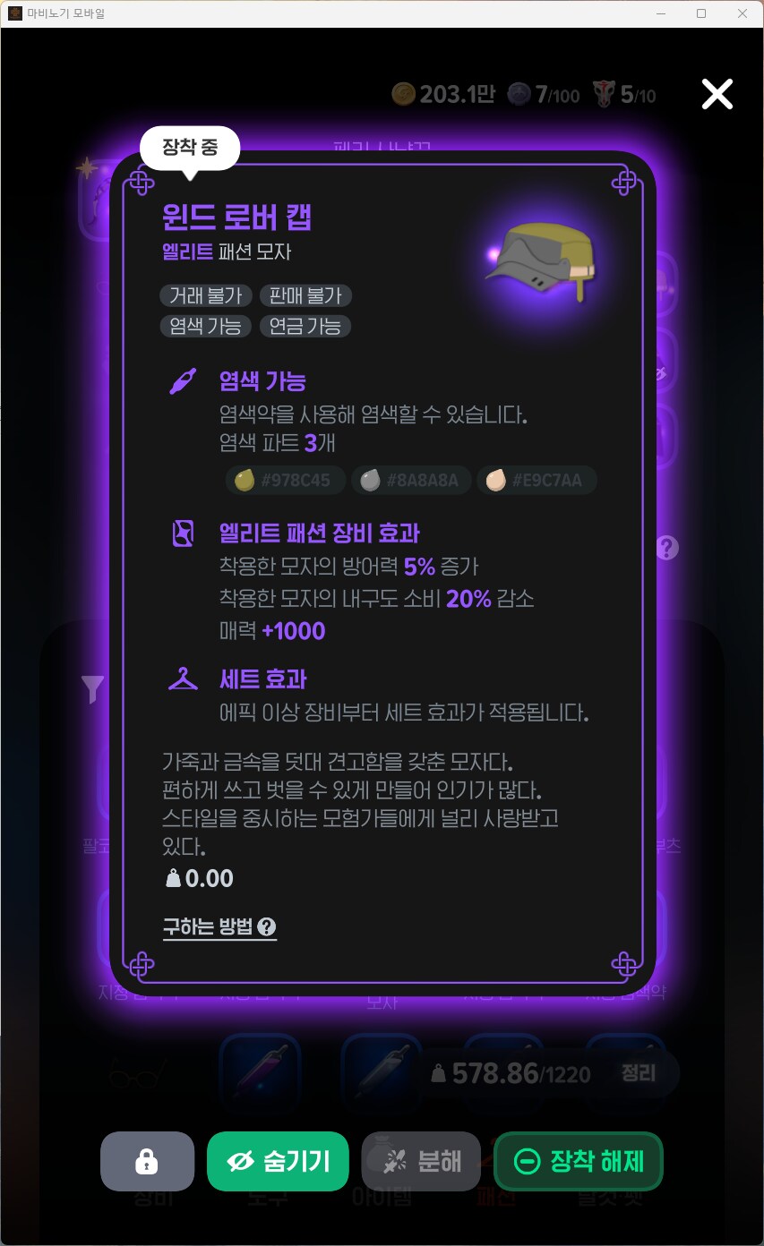 마비m) 어우 개 같은 시키_1.png