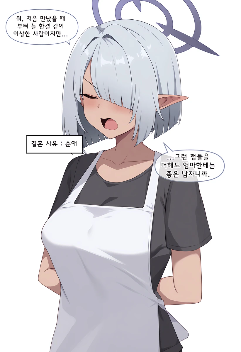 블루아카)ai) 결혼한 학생들 특_17.webp