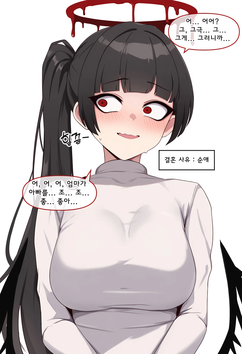 블루아카)ai) 결혼한 학생들 특_20.webp