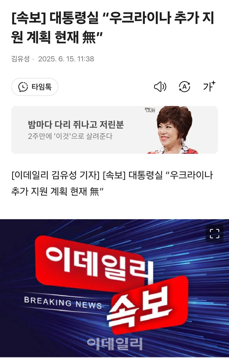 엉클모바일 이미지