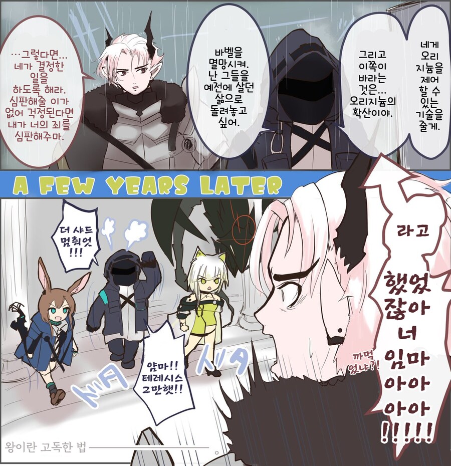 명방 스포) 기억을 잃은 주인공이_1.png