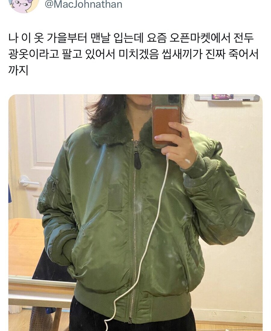 영화 때문에 입기 불편해진 옷.jpg_1.jpg