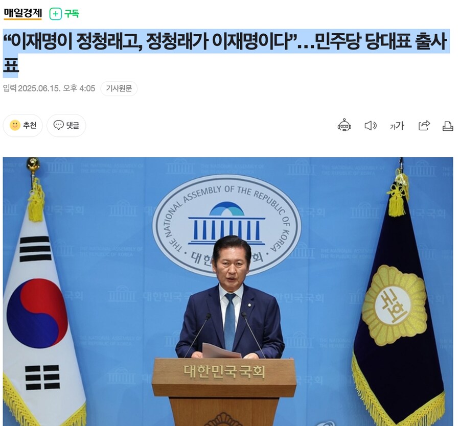 (주)한일E.N.G 이미지
