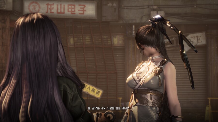 버그) 이브... 사람과 대화할 땐 마주보고 이야기 해야지..._4.jpg