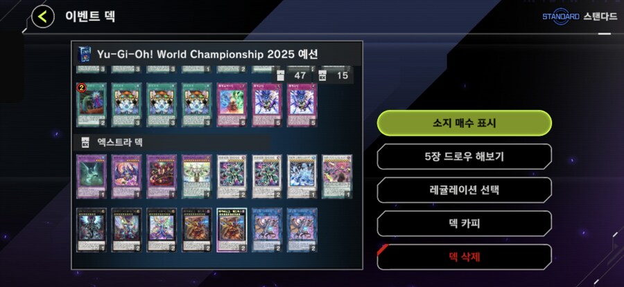 마듀) 룡화로 동장 주차!_4.jpg