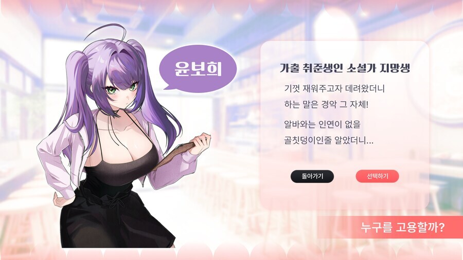 [펀딩마감D-0] "두근두근 라면집" 펀딩이 마감 됩니다!_8.jpg
