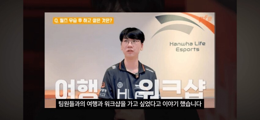 롤)내가 도란이면 오늘 눈물날거같네.._2.png