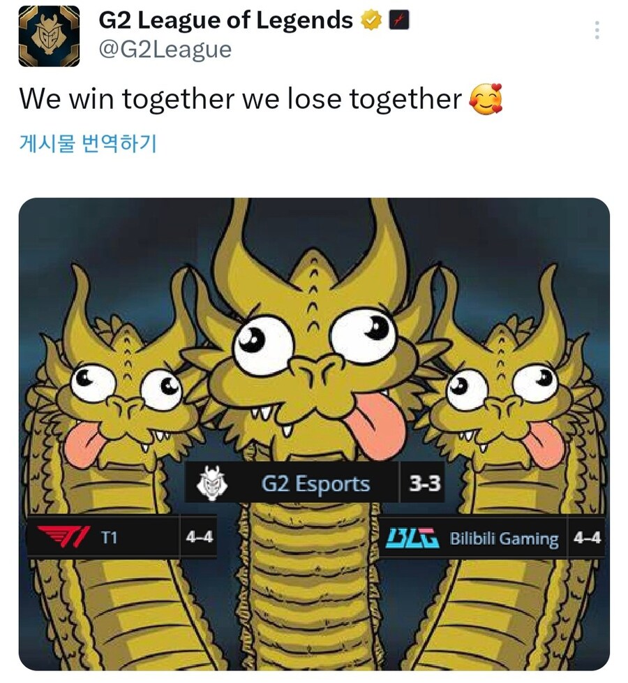 롤) G2 공식트위터 근황 ㅋㅋㅋ_1.jpg