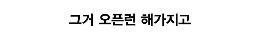 연예인 담구려는 매니저.jpg_6.jpg