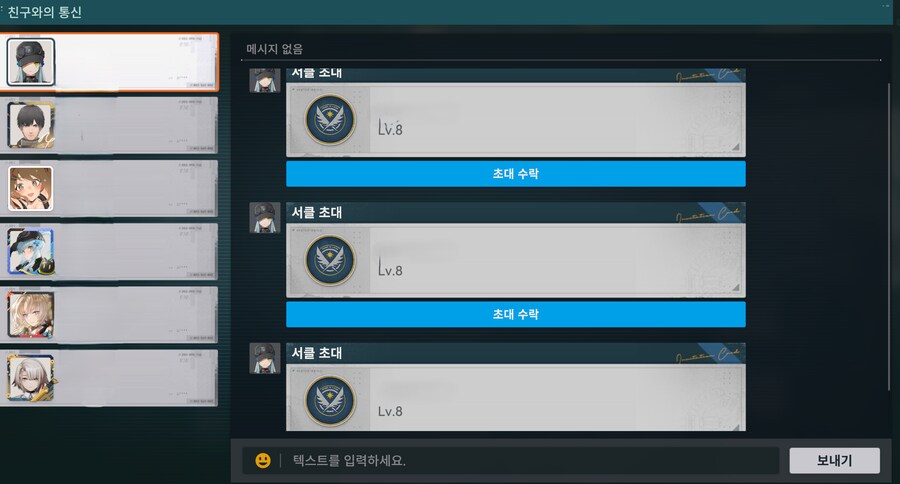 소전2) 소전하면서 무서운점_1.png