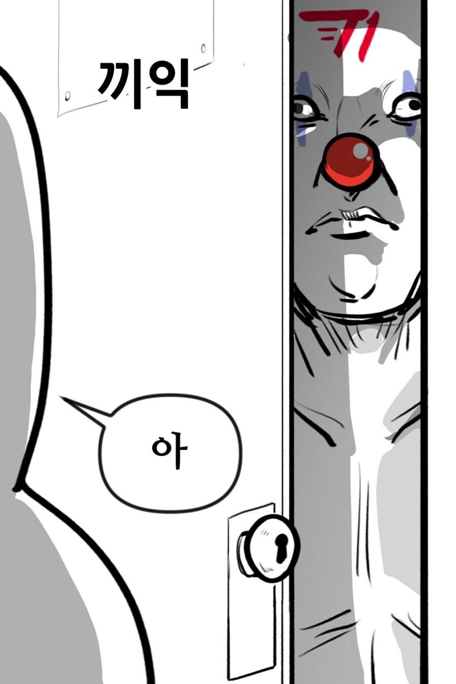 롤) 아니 너무 웃어서 배가 아프다_1.jpg