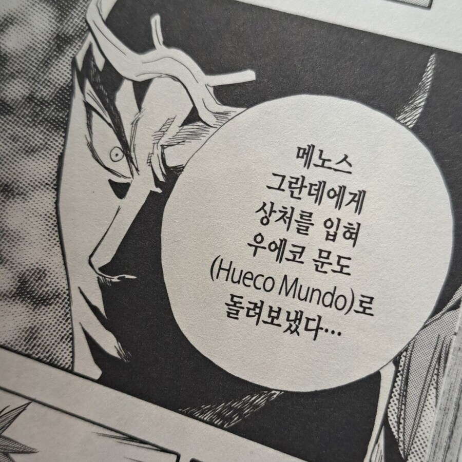 ???: 홀로랑 우에코 문도가 뭔데 이 씹덕아!!_2.jpg