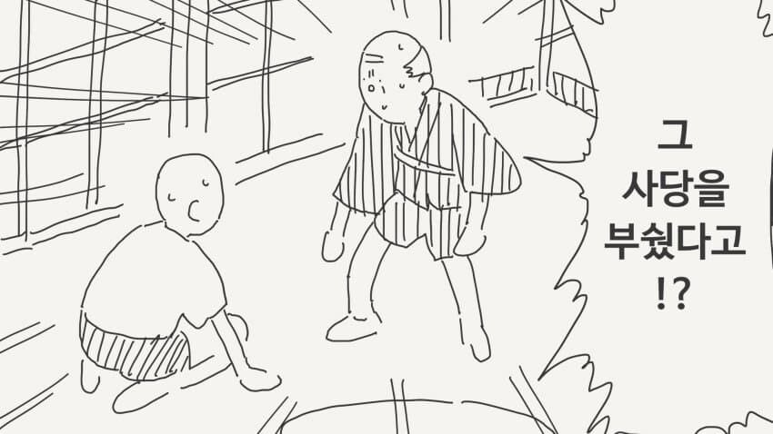 악령에게서 살아남는 방법.....manwha_1.jpg