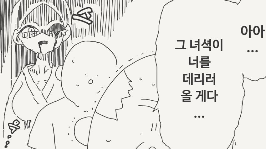 악령에게서 살아남는 방법.....manwha_2.jpg