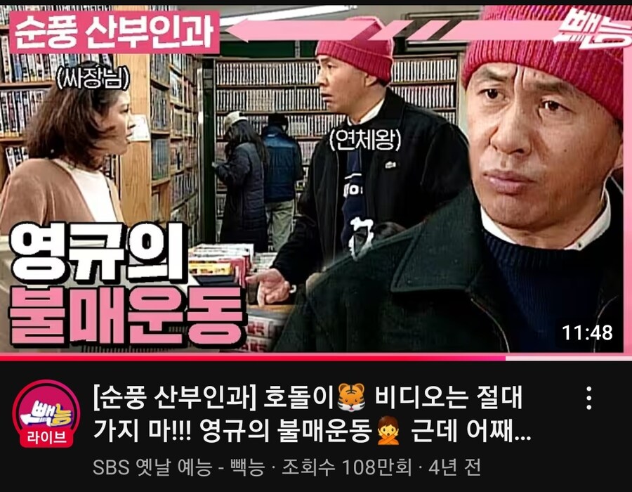 영화) 옛날 비디오 대여점 영화 시세_1.jpg