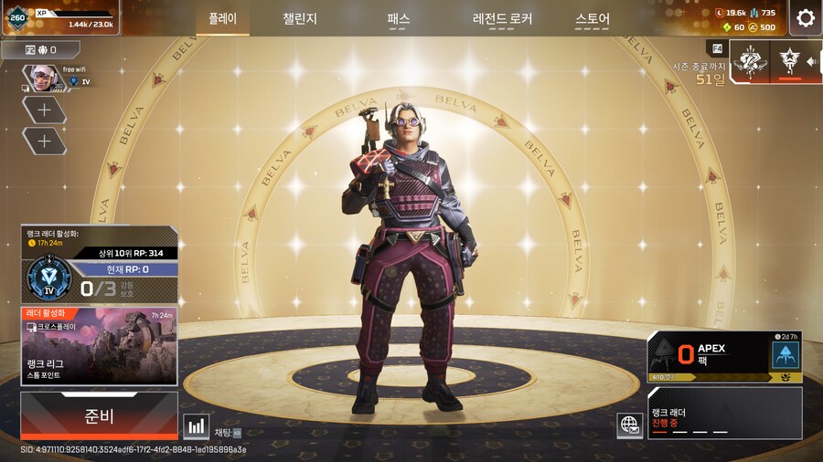 에이펙스) 9일 남았는데 랭크 돌린다 vs 참는다_1.png