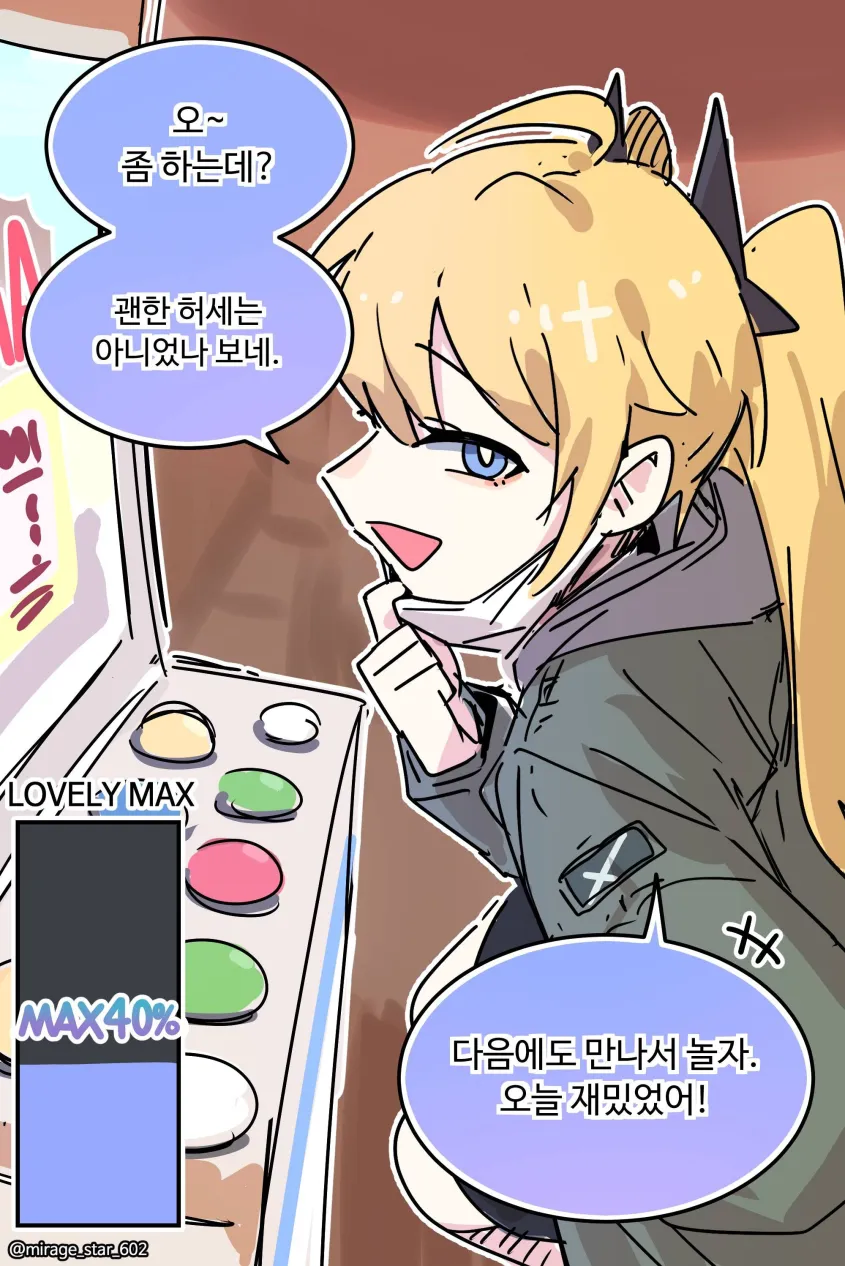 디맥 만화 보는데 왜이렇게 맛있냐_2.webp