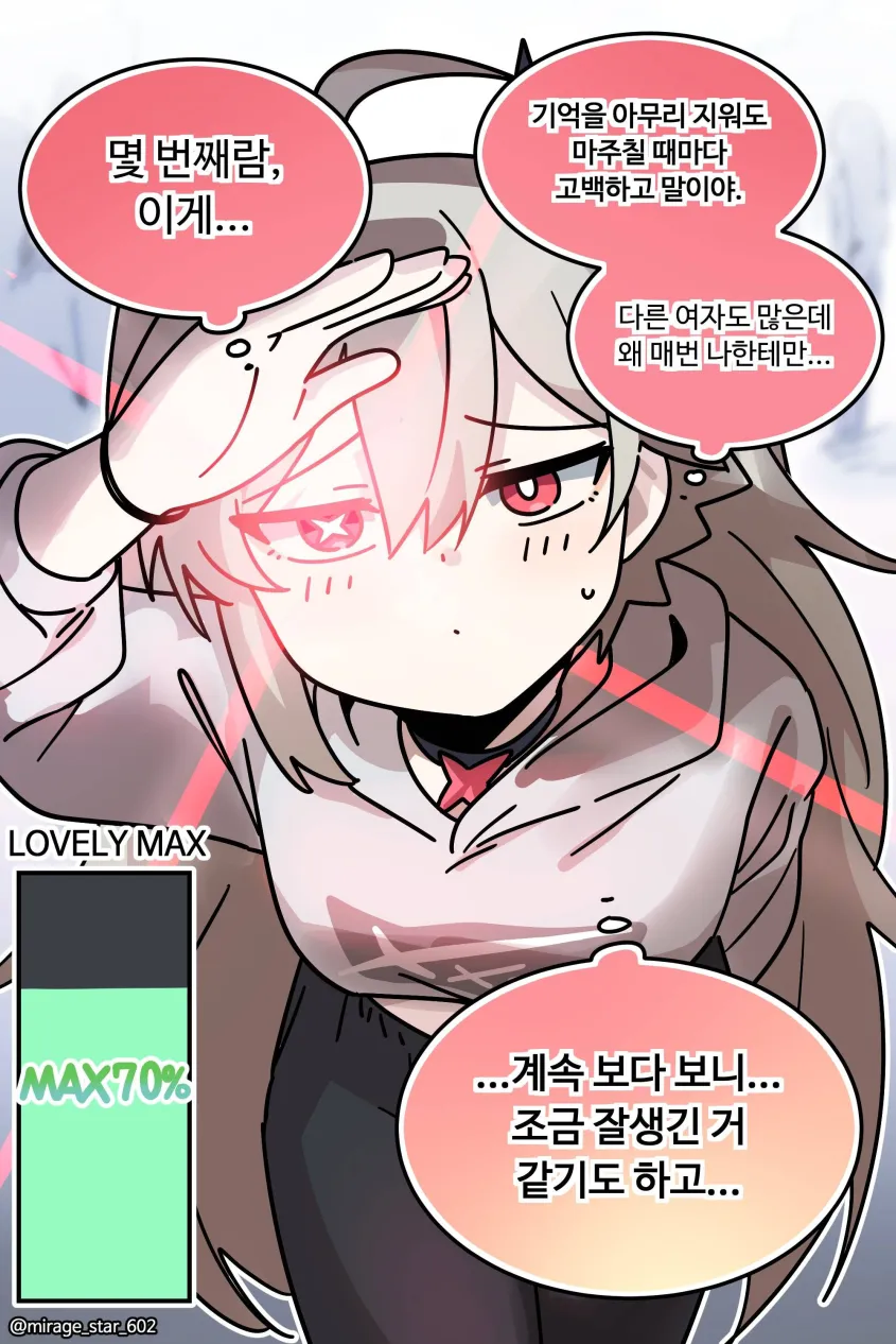 디맥 만화 보는데 왜이렇게 맛있냐_7.webp