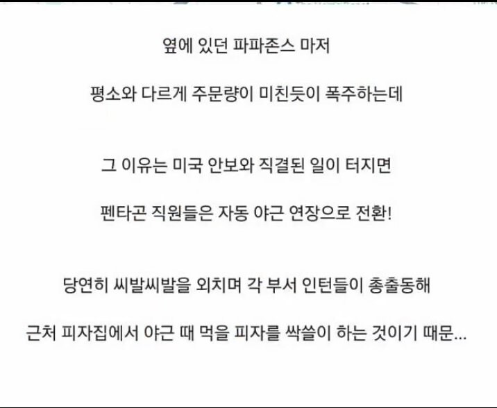 국제 정세를 가장 빨리 알아보는 방법_3.jpg