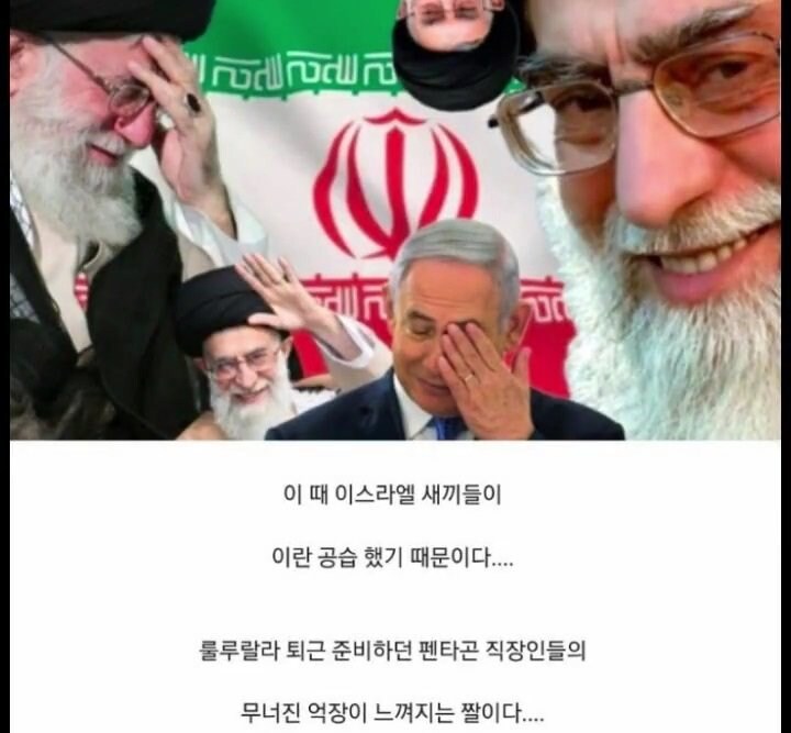 국제 정세를 가장 빨리 알아보는 방법_6.jpg