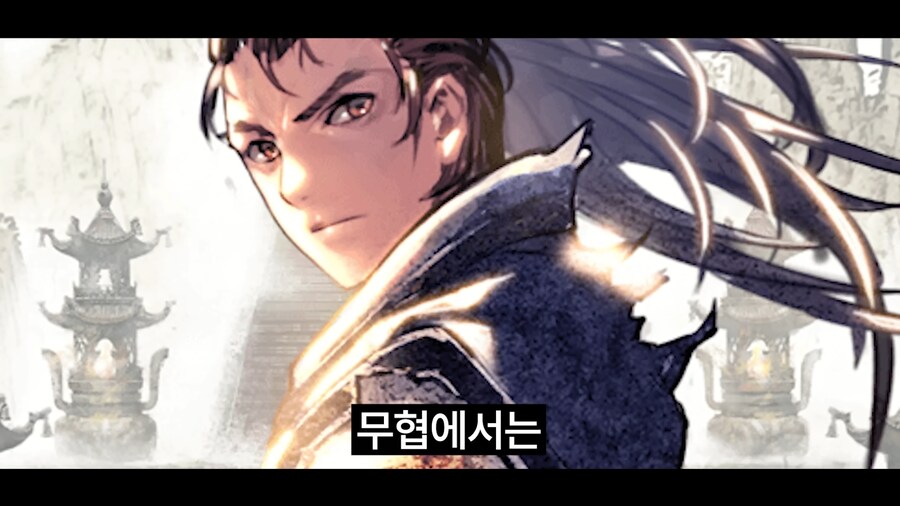 인방) 무협에서 조심해야 하는 것_2.png