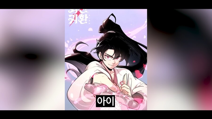 인방) 무협에서 조심해야 하는 것_4.png