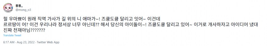 ㅇㅇㄱ)말딸관련 이거분명 트위터에 동영상까지 있었는데_1.png