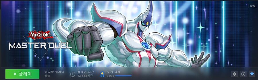 소전2) 난 유희왕을 좋아하는거라고~_2.png