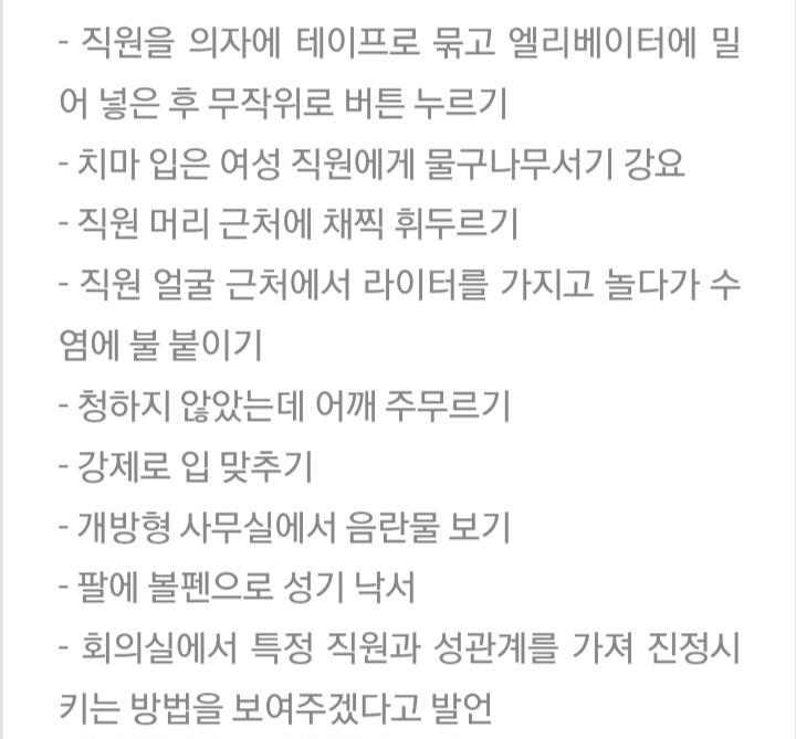 남페미는과학맞다(feat. ubi soft)_1.jpg
