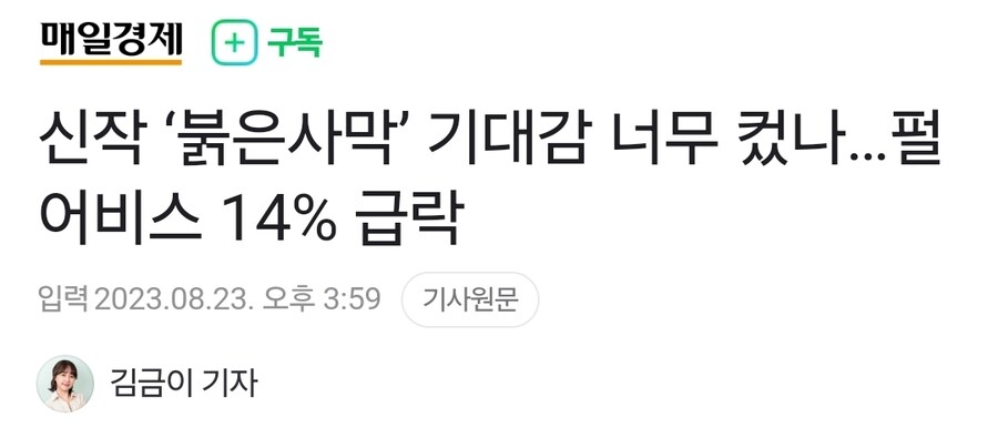 우리나라 트리플A 게임 근황_9.jpg