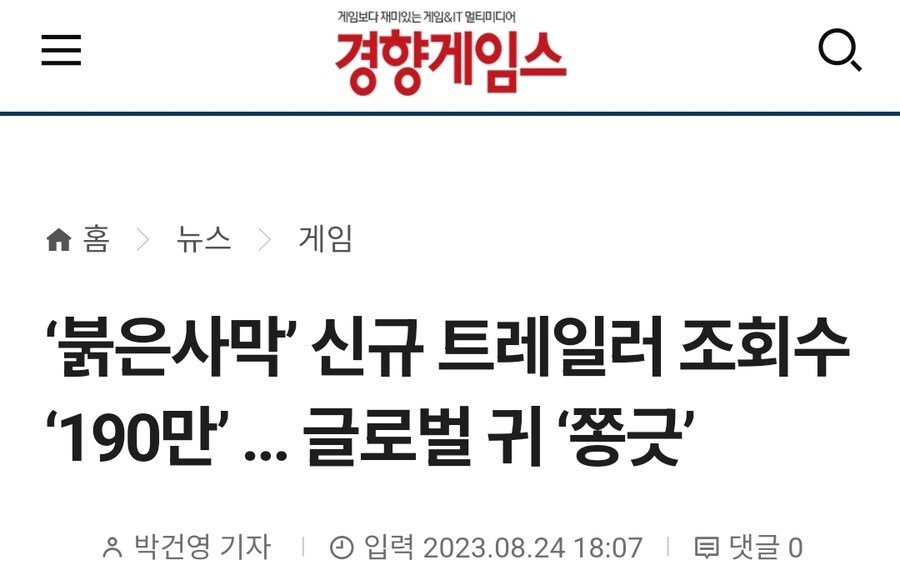 우리나라 트리플A 게임 근황_10.jpg