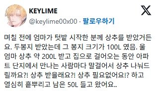 텃밭 가꾸기 초보들이 가장 흔하게 하는 실수_6.jpg