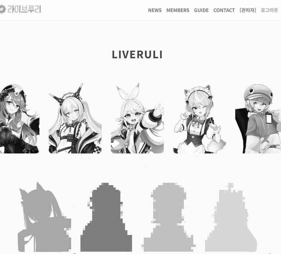 근튜버) 라이브루리 2기도 다들 이름에 ㄹ이 들어가려나_1.jpg