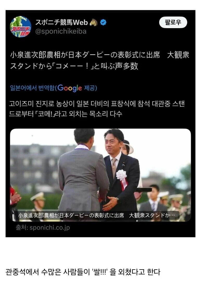 펀쿨섹 근황
