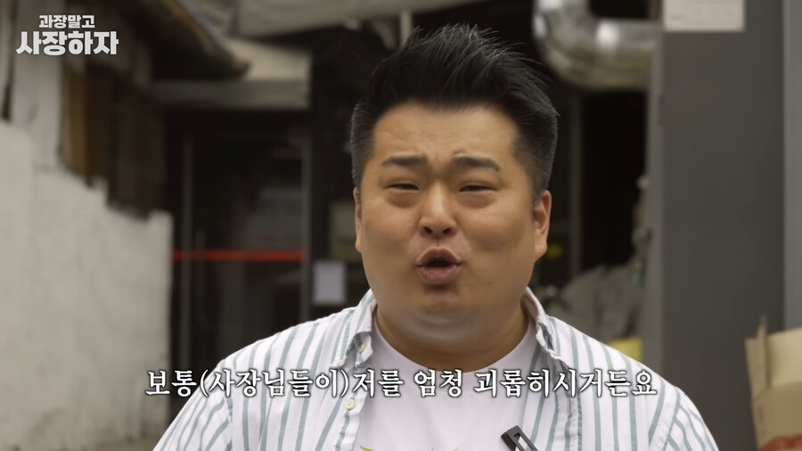 유튜브) 이원일셰프 금전요구, 넌 죽었다, 죽여버린다 발언(스압)_3.png