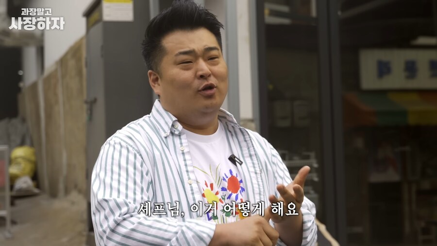 유튜브) 이원일셰프 금전요구, 넌 죽었다, 죽여버린다 발언(스압)_4.png