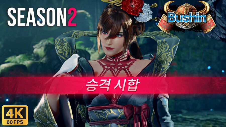 [PS5] 시즌2 준 랭크 매치 부신 승격 시합 I 4K 60FPS_1.png