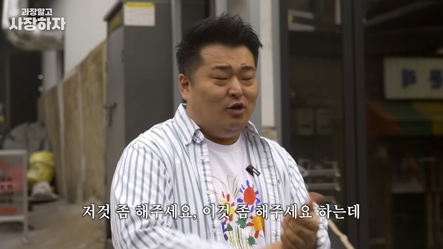 유튜브) 이원일셰프 금전요구, 넌 죽었다, 죽여버린다 발언(스압)_6.png