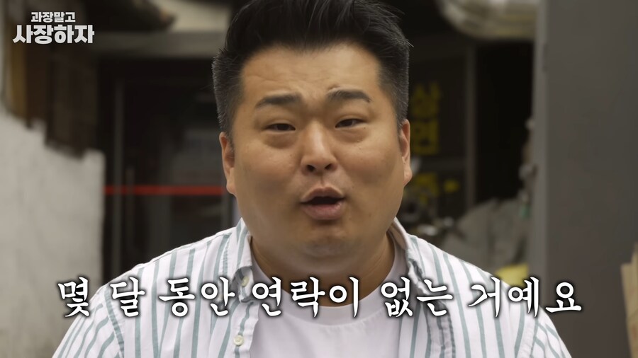 유튜브) 이원일셰프 금전요구, 넌 죽었다, 죽여버린다 발언(스압)_8.png