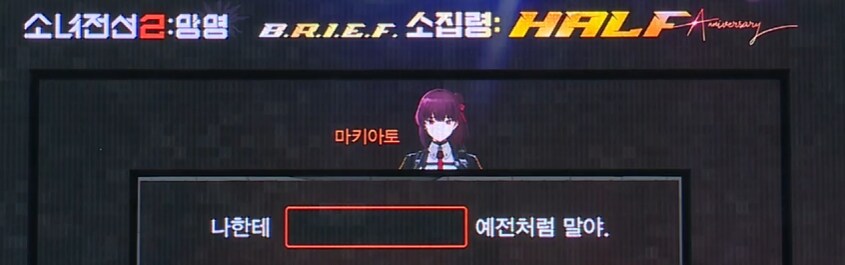 소전2) 퀴즈에 코스어 포징도 들어가네_1.png