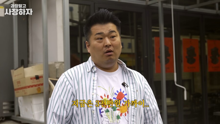 유튜브) 이원일셰프 금전요구, 넌 죽었다, 죽여버린다 발언(스압)_19.png