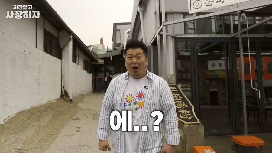 유튜브) 이원일셰프 금전요구, 넌 죽었다, 죽여버린다 발언(스압)_20.png