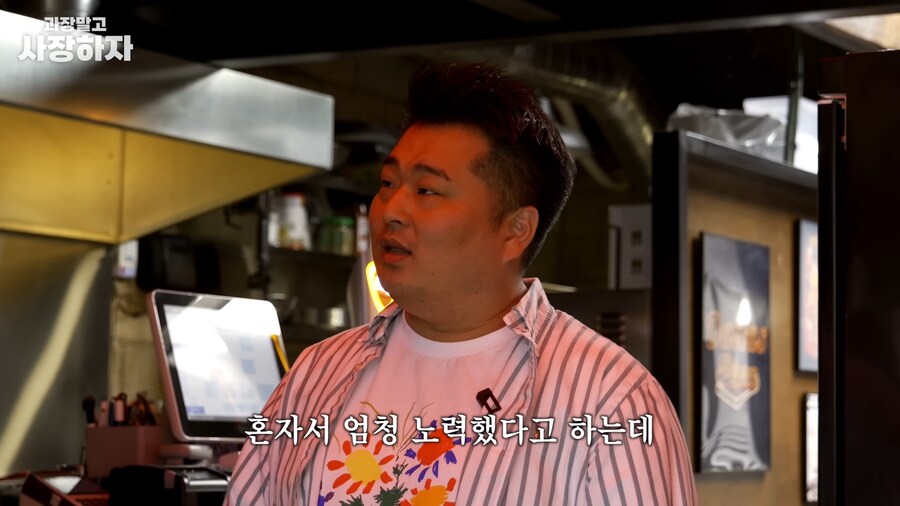 유튜브) 이원일셰프 금전요구, 넌 죽었다, 죽여버린다 발언(스압)_25.png