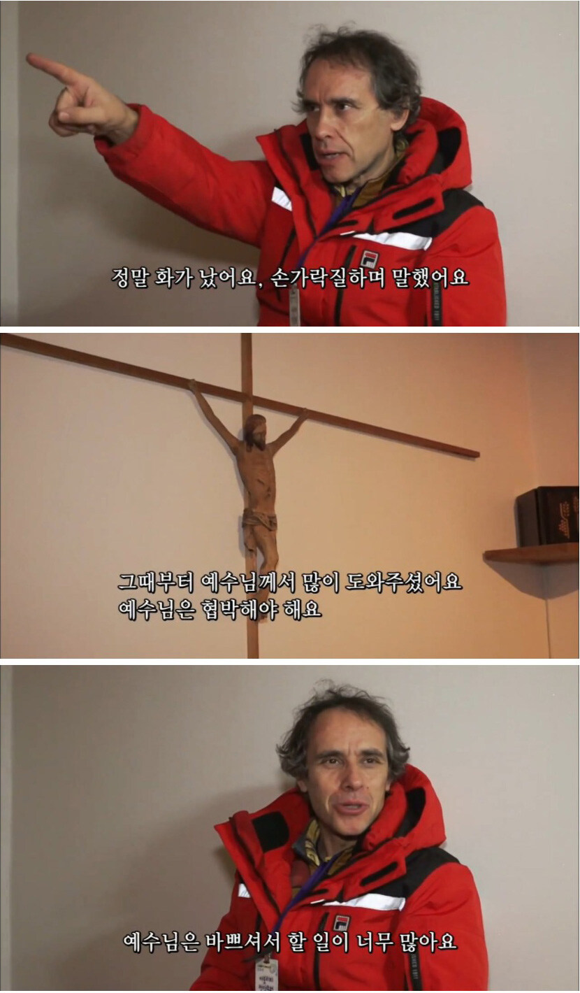 예수님은 협박해야 한다_5.jpg