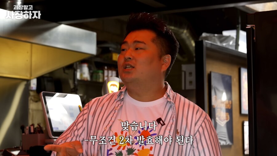 유튜브) 이원일셰프 금전요구, 넌 죽었다, 죽여버린다 발언(스압)_32.png