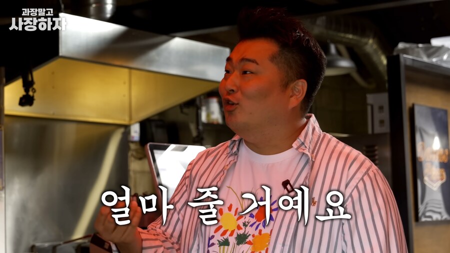 유튜브) 이원일셰프 금전요구, 넌 죽었다, 죽여버린다 발언(스압)_38.png