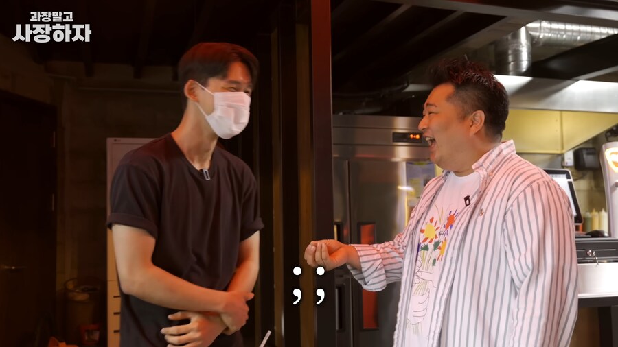 유튜브) 이원일셰프 금전요구, 넌 죽었다, 죽여버린다 발언(스압)_39.png