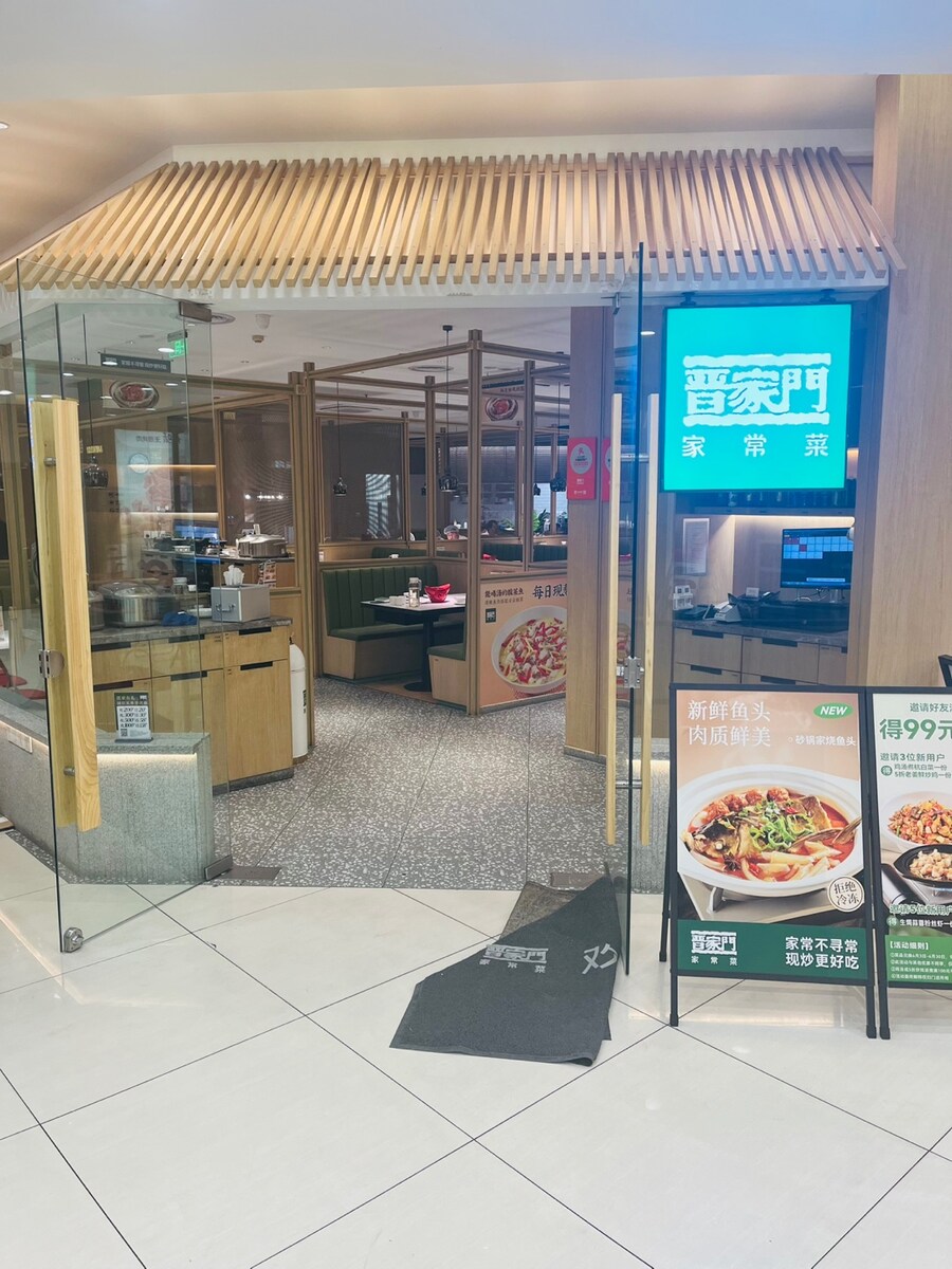 중국 난징 2박 3일 첫끼 계화홍소육 & 설화맥주_2.jpg
