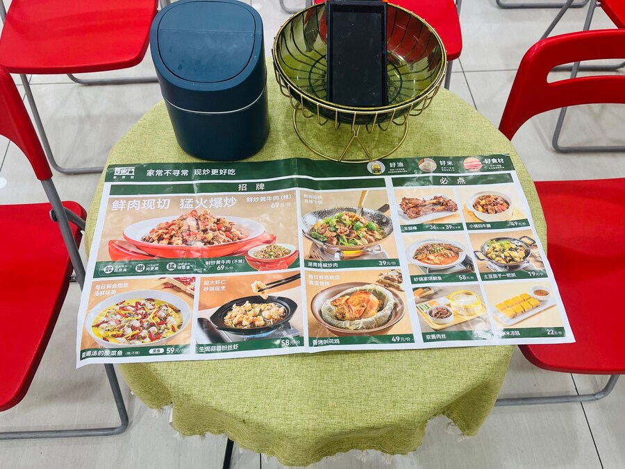 중국 난징 2박 3일 첫끼 계화홍소육 & 설화맥주_3.jpg
